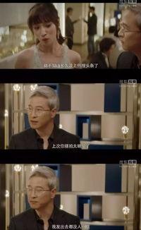 吃瓜你我他娱乐718