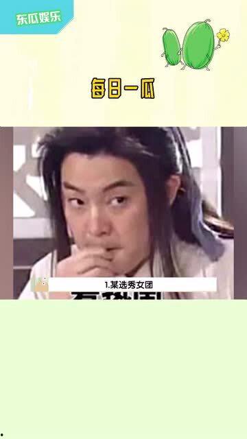 娱乐吃瓜天天看